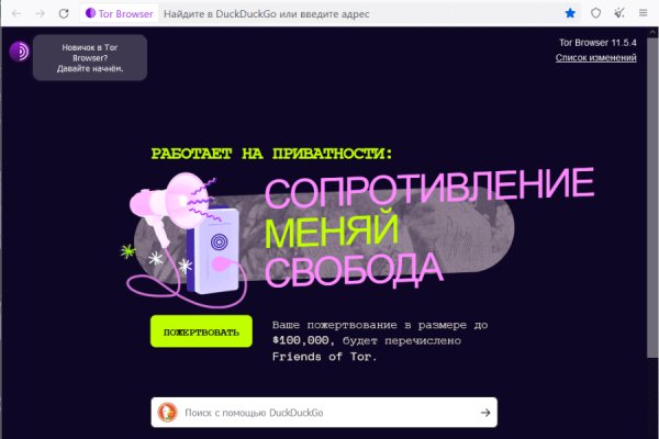 Кракен маркерлейс оф вход