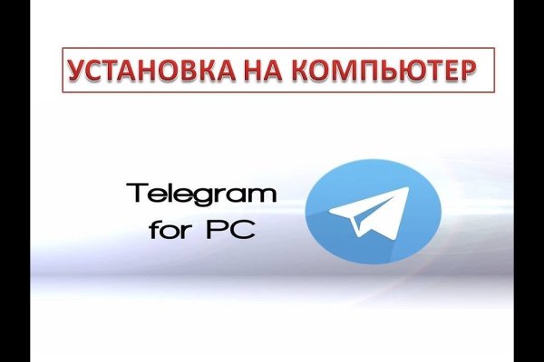 Кракен маркерлейс оф вход