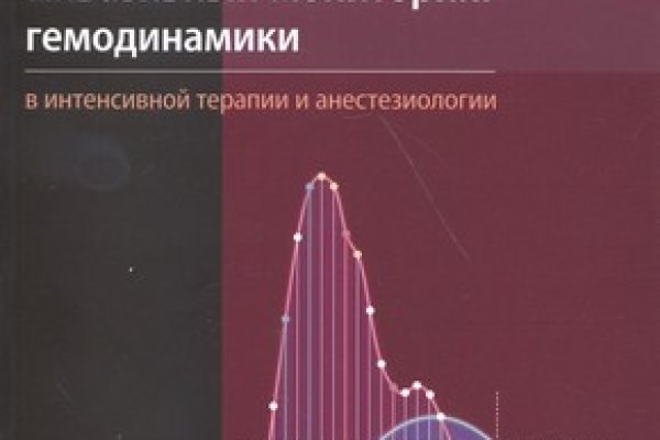 Сайт кракен kraken