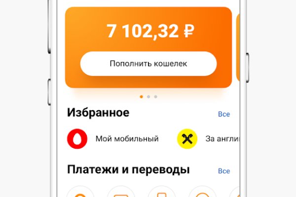 Кракен kr2link co