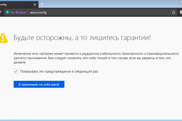 Ссылка на кракен официальный