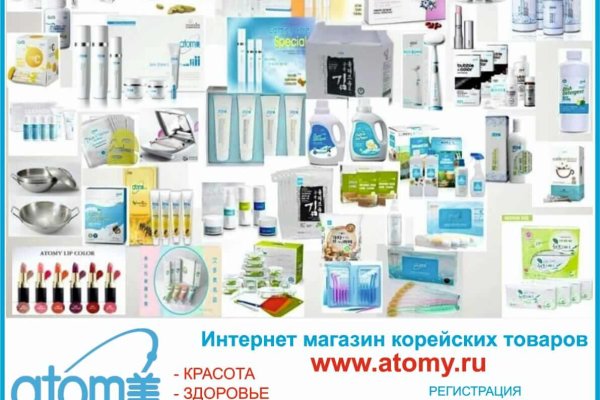 Kraken даркнет рынок