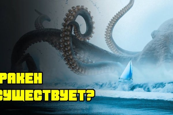 Сайт kraken darknet