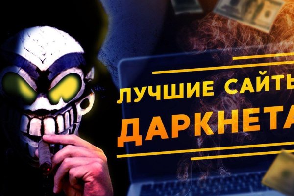 Ссылка на кракен тор kr2web in