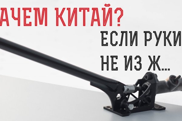 Kraken 8 at сайт