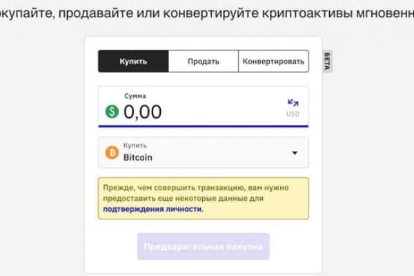 Кракен шоп интернет