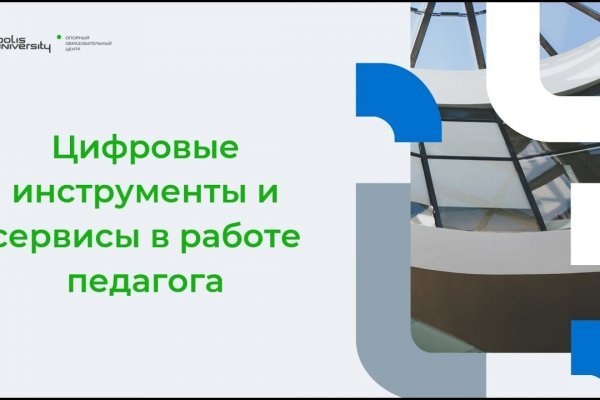 Ссылка кракен kr2web in