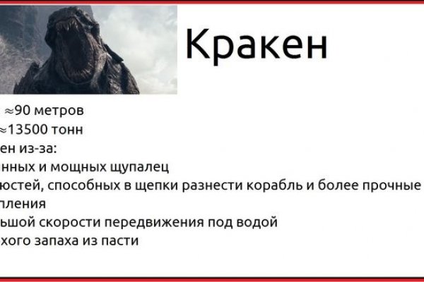 Адрес кракен в тор