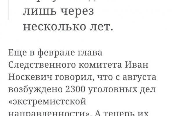 Зарегистрироваться на сайте кракен