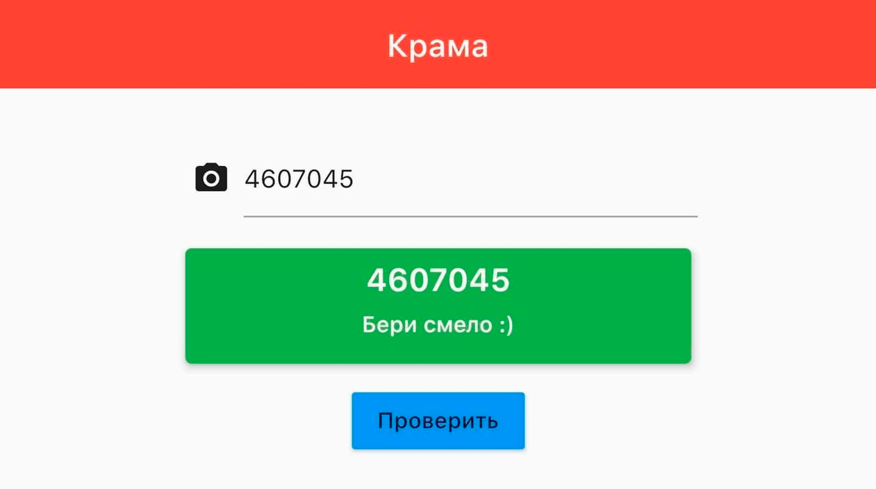 Что с кракеном сегодня сайт